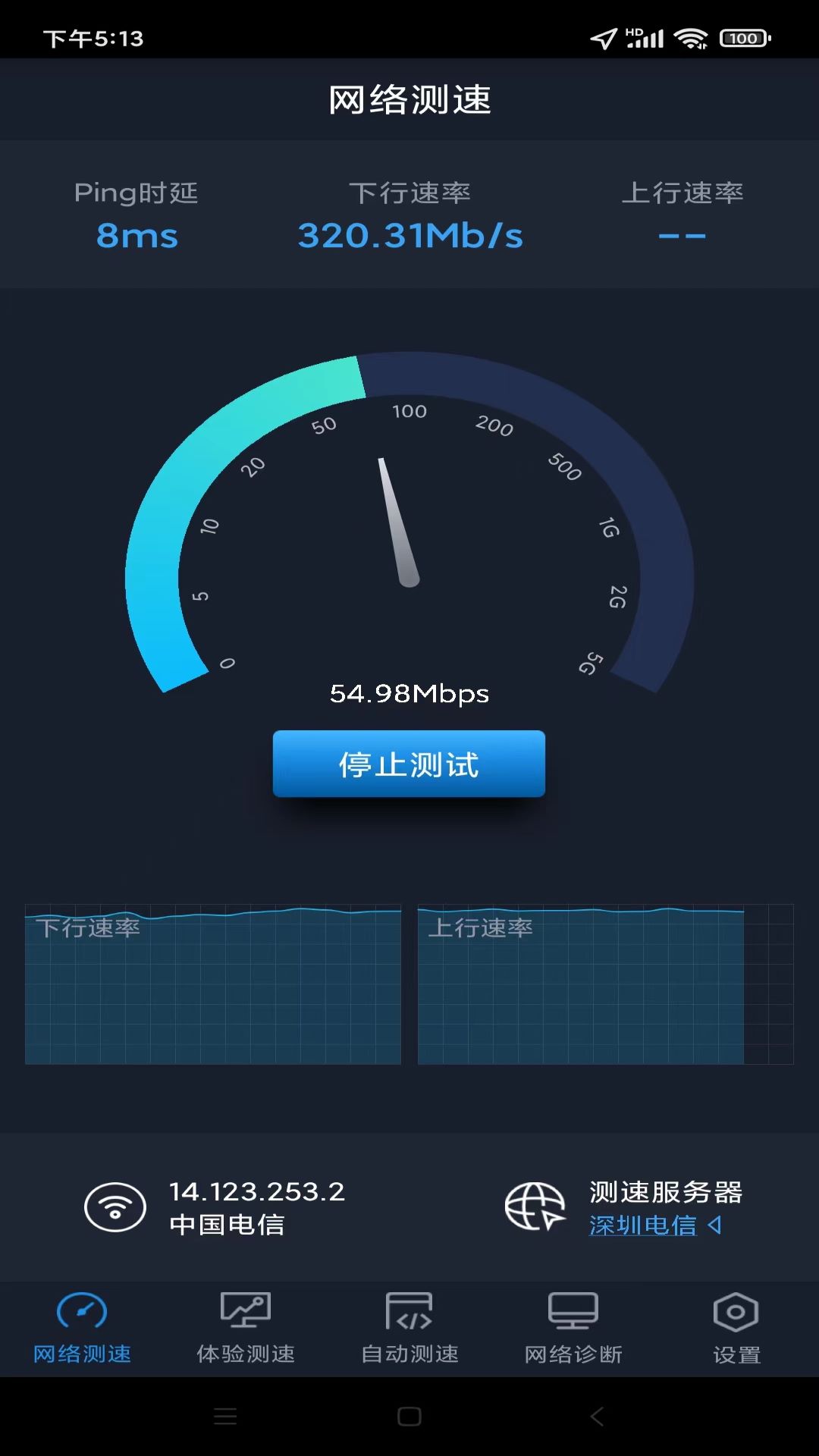 ȫappٷ汾v4.4.0 ֻ