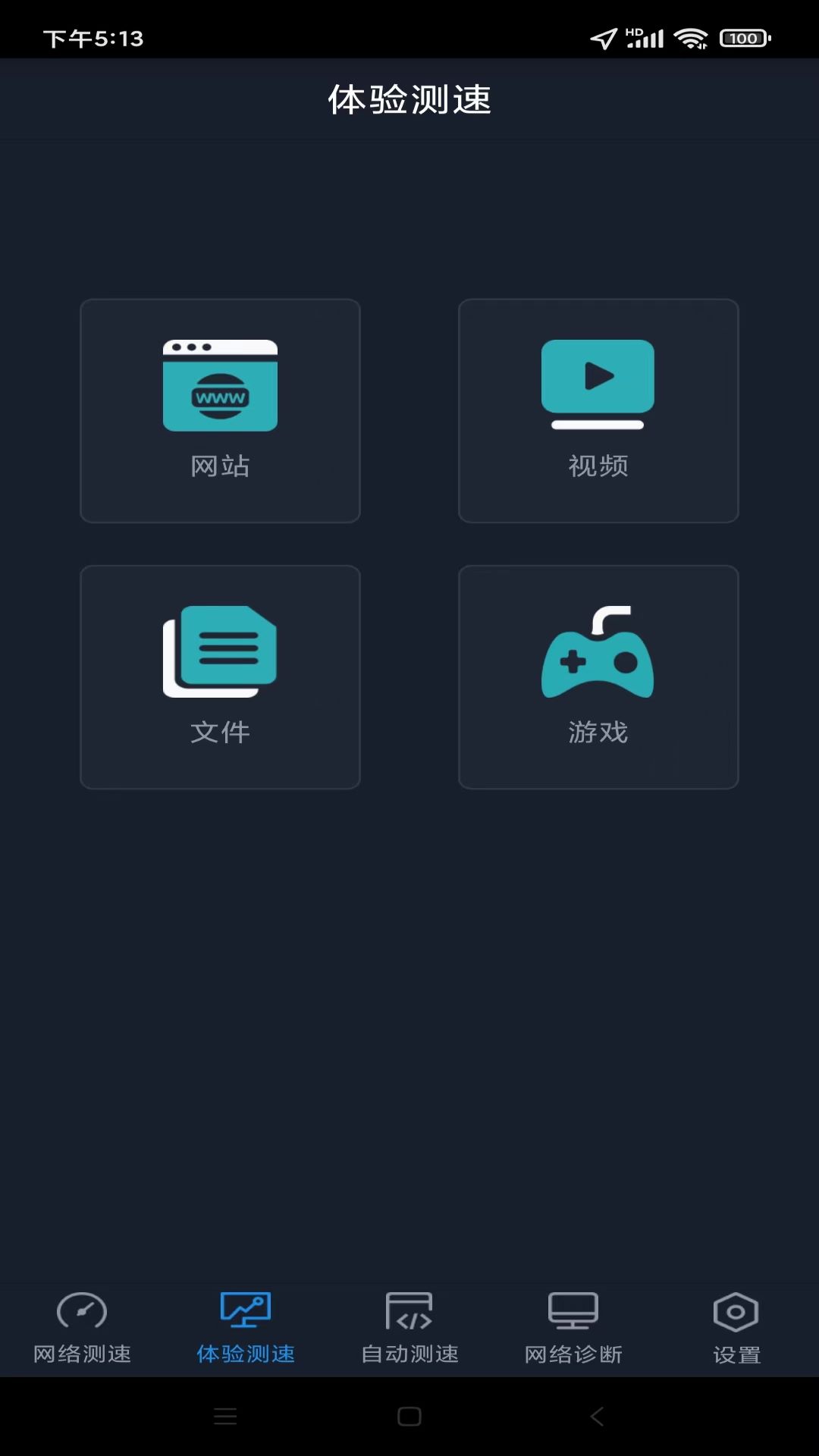 ȫappٷ汾v4.4.0 ֻ