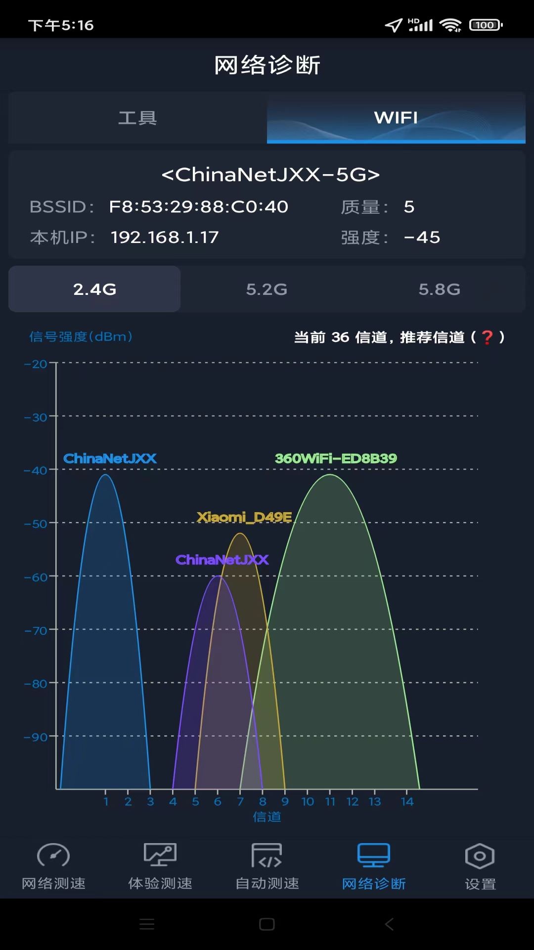 ȫappٷ汾v4.4.0 ֻ