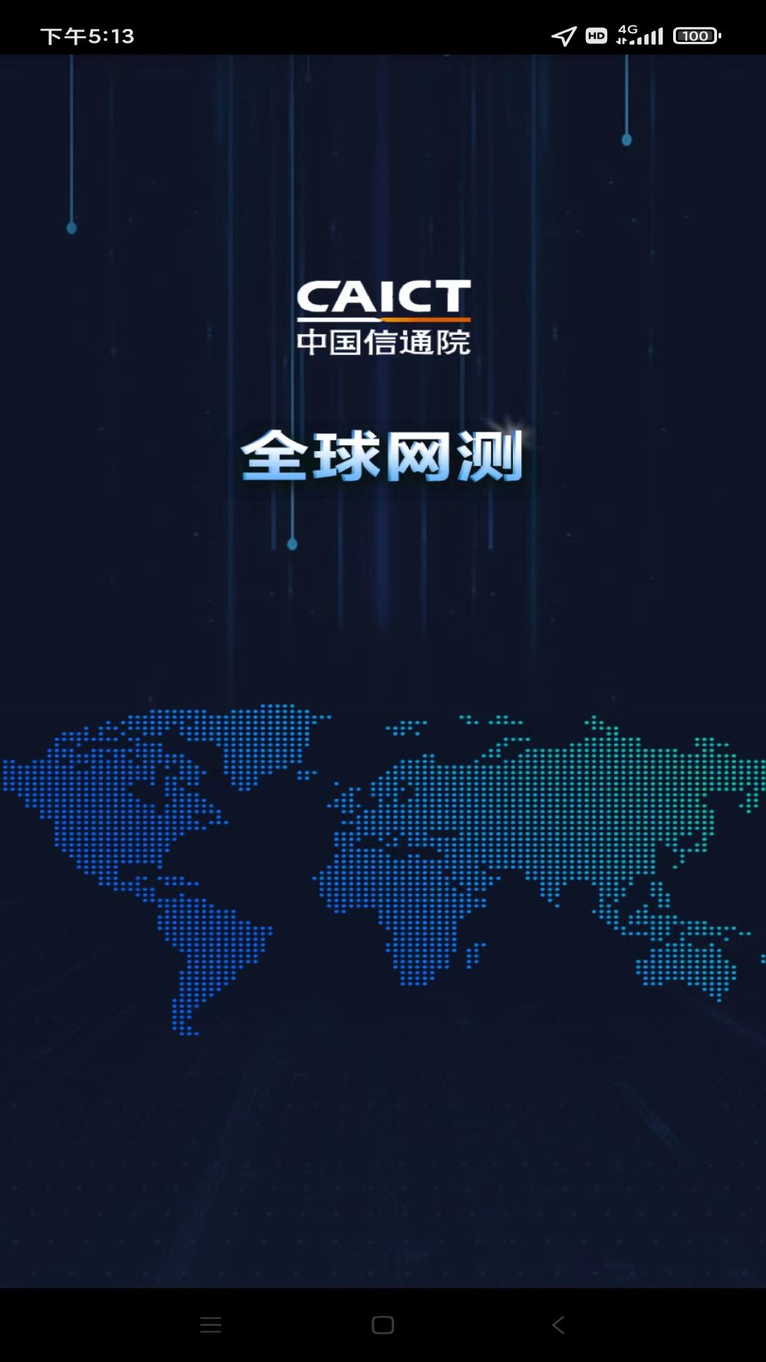ȫappٷ汾v4.4.0 ֻ