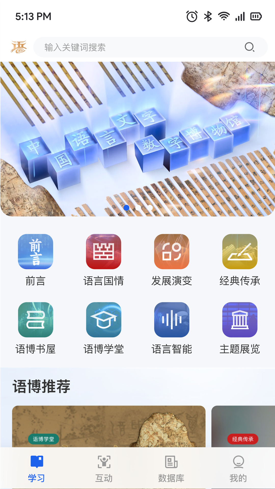ﲩƽ̨v1.0.19 ٷ