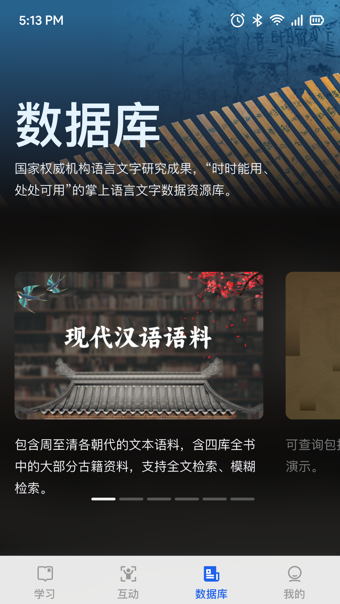 ﲩƽ̨v1.0.19 ٷ