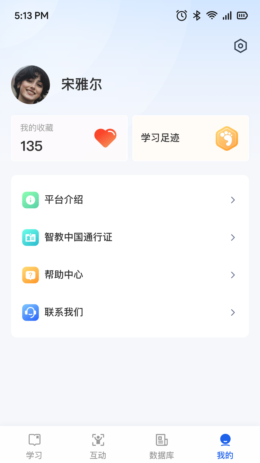 ﲩƽ̨v1.0.19 ٷ