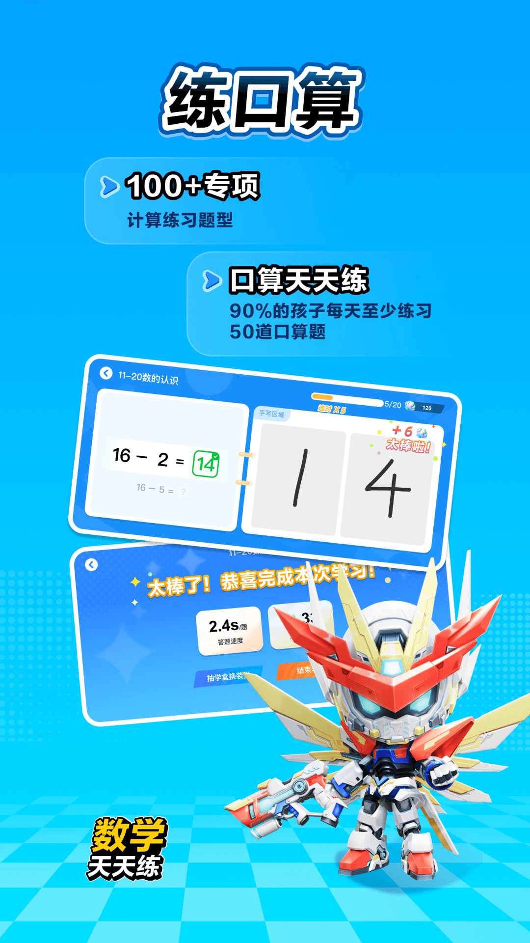 ѧv2.12.03 ٷ