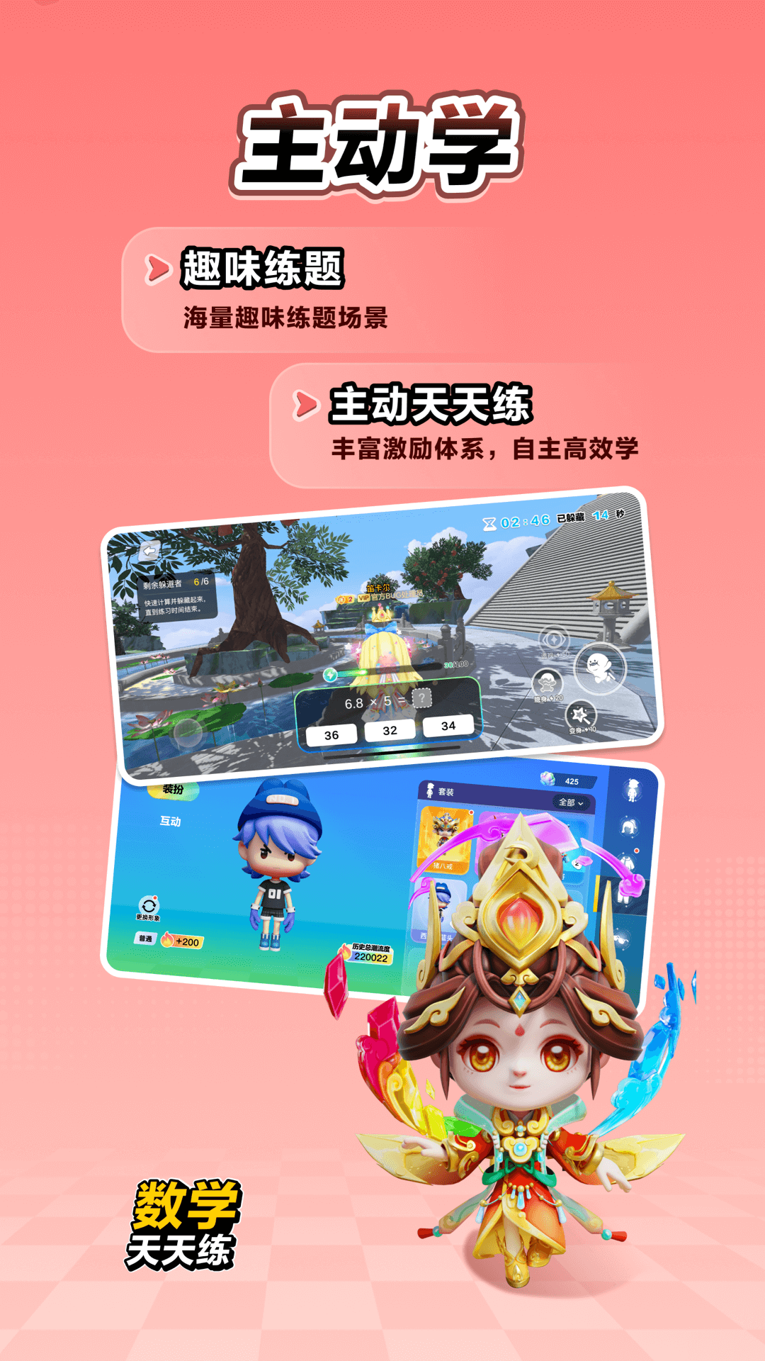 ѧv2.12.03 ٷ