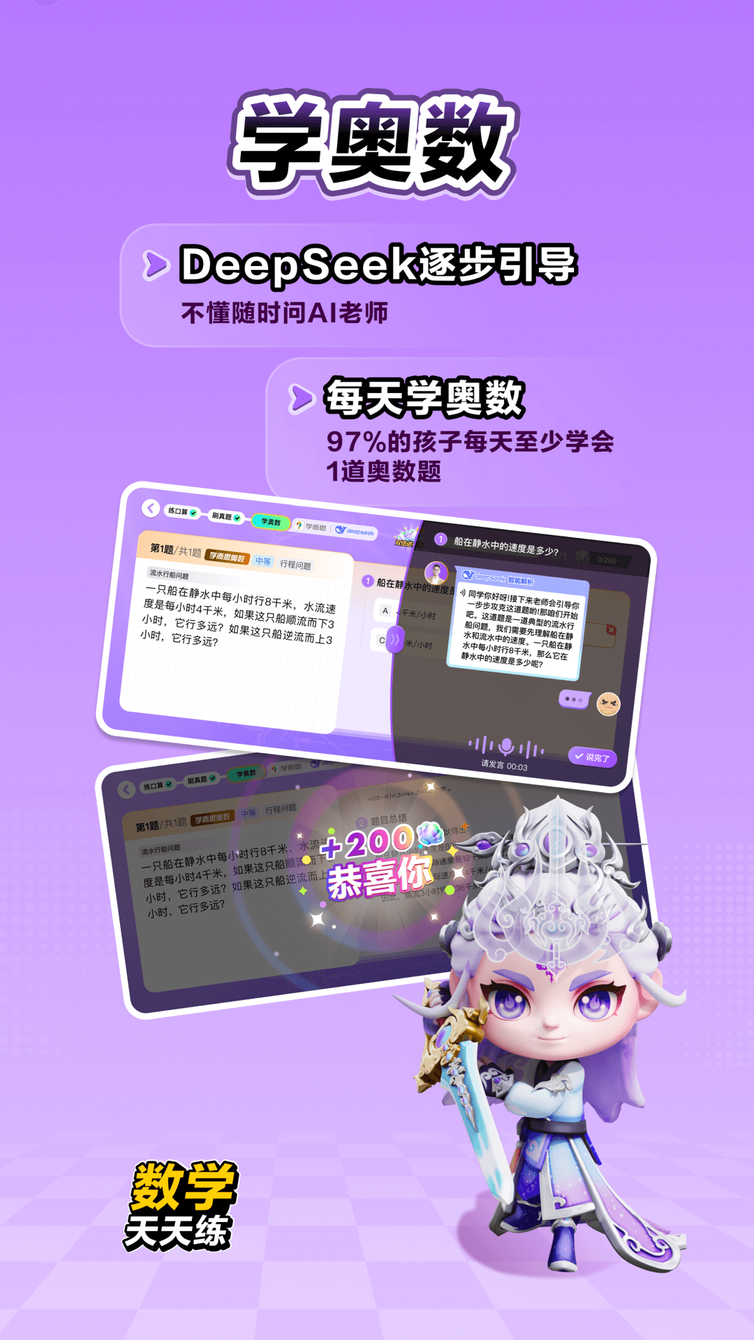 ѧv2.12.03 ٷ