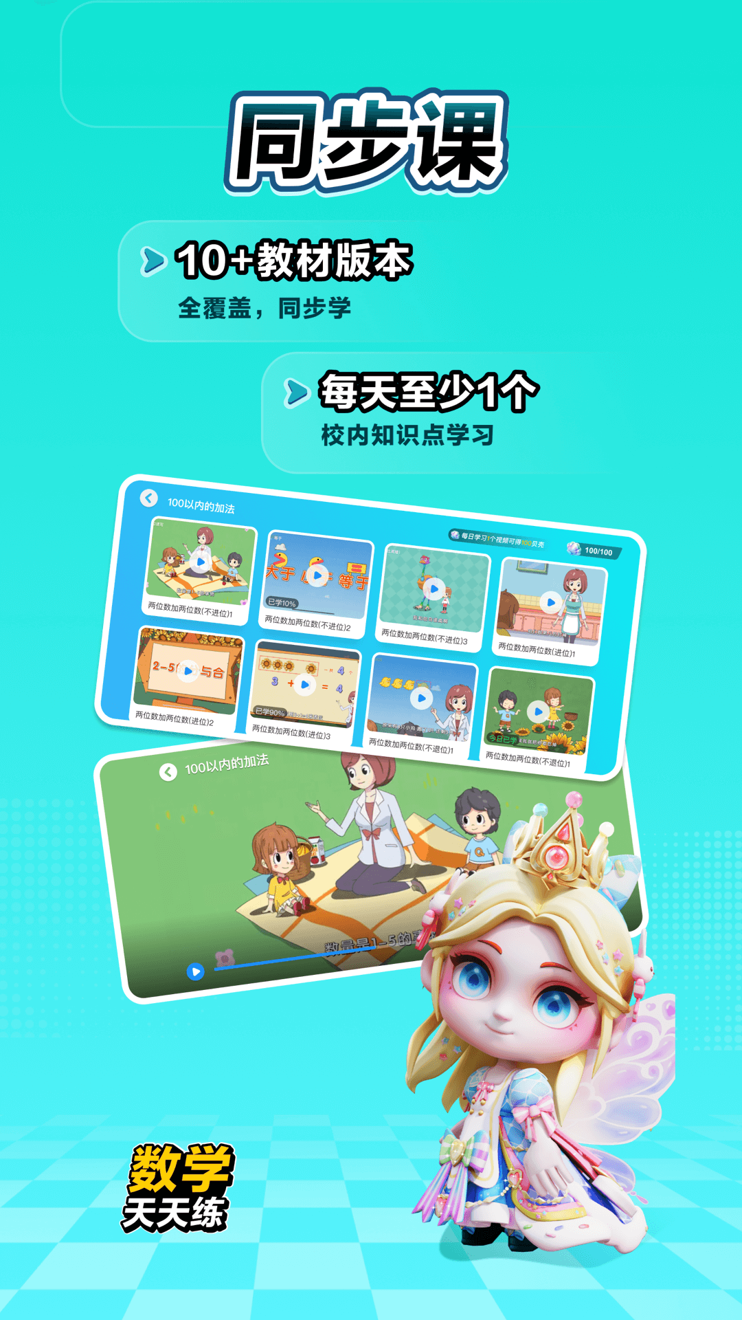 ѧv2.12.03 ٷ