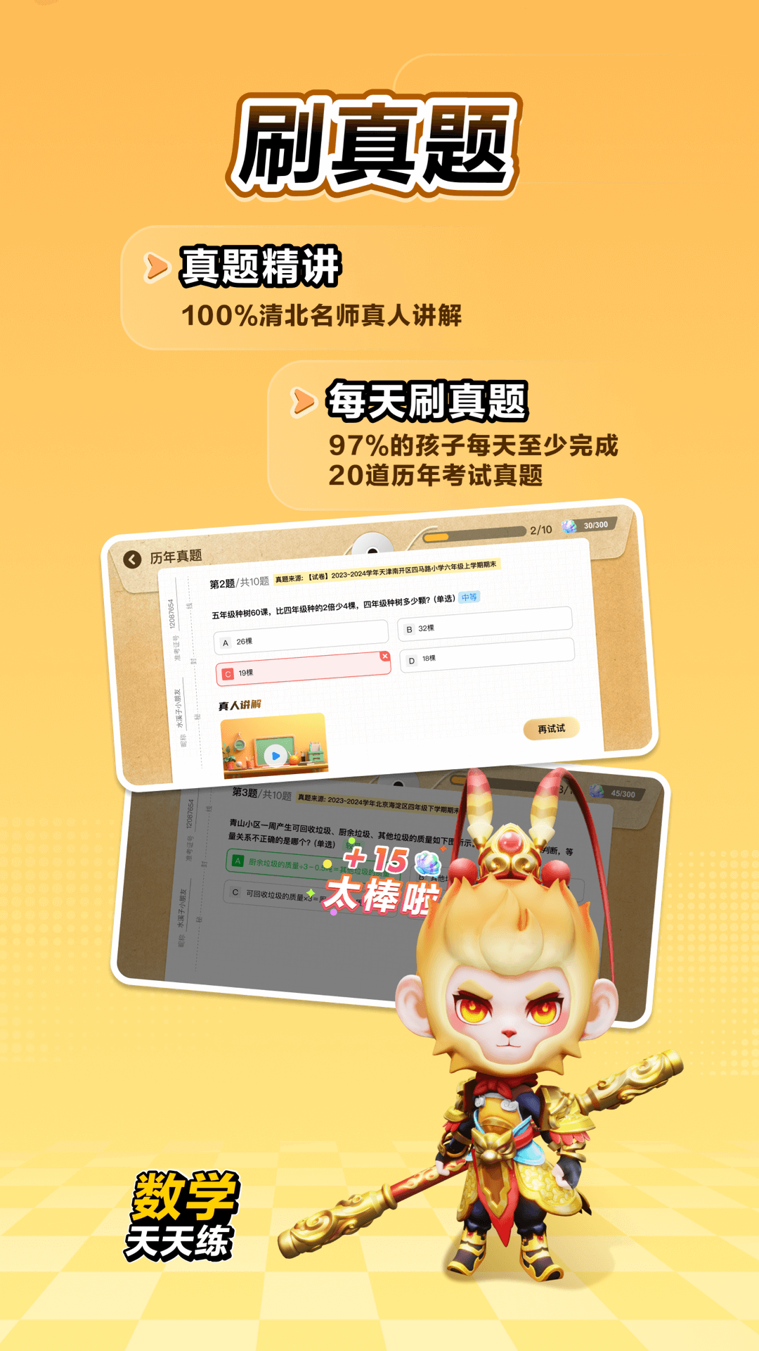 ѧv2.12.03 ٷ
