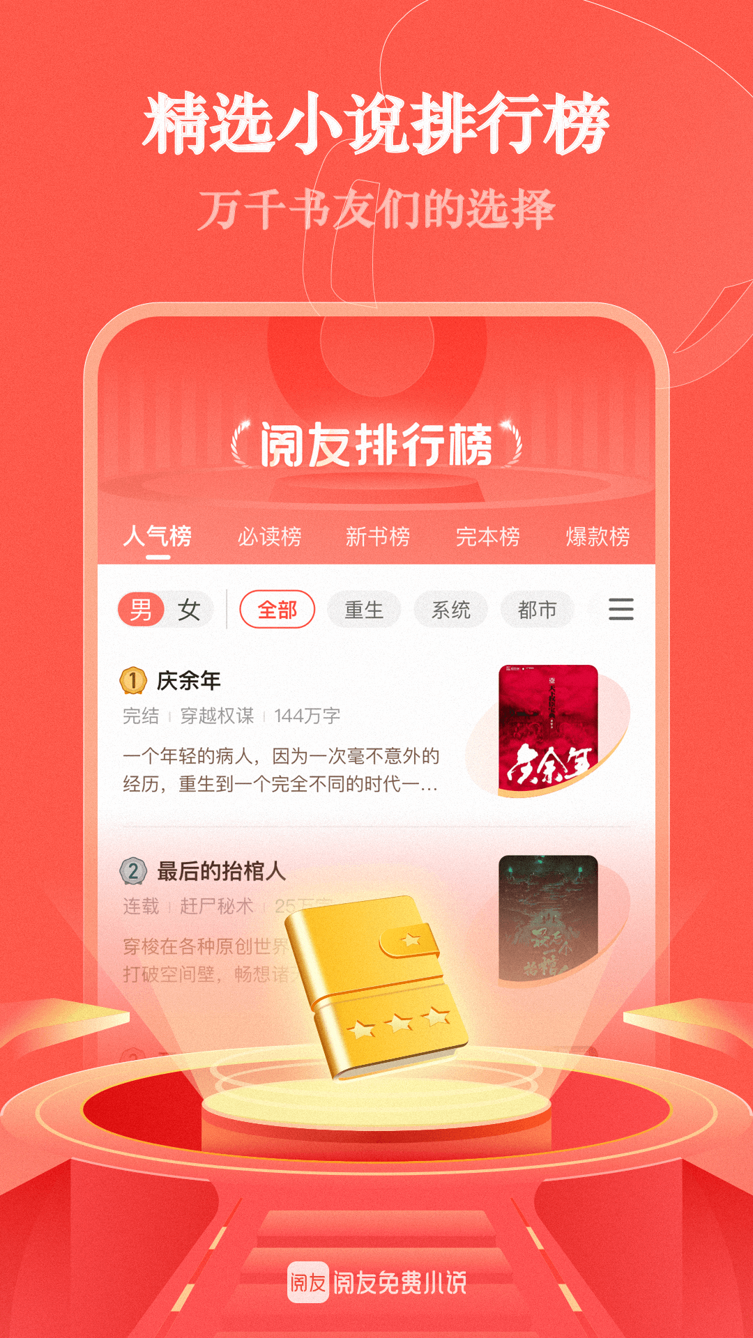 С˵appv4.9.1.2 ٷ