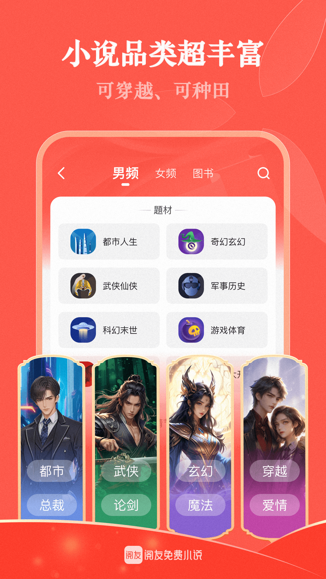 С˵appv4.9.1.2 ٷ
