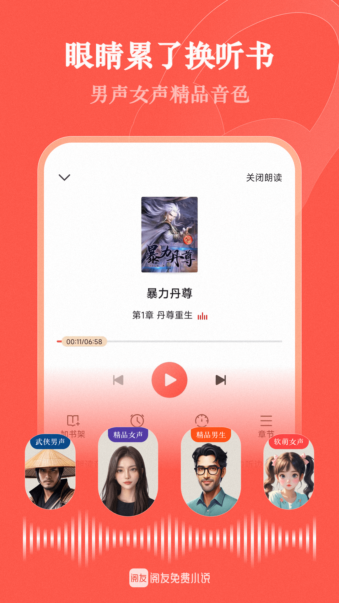 С˵appv4.9.1.2 ٷ
