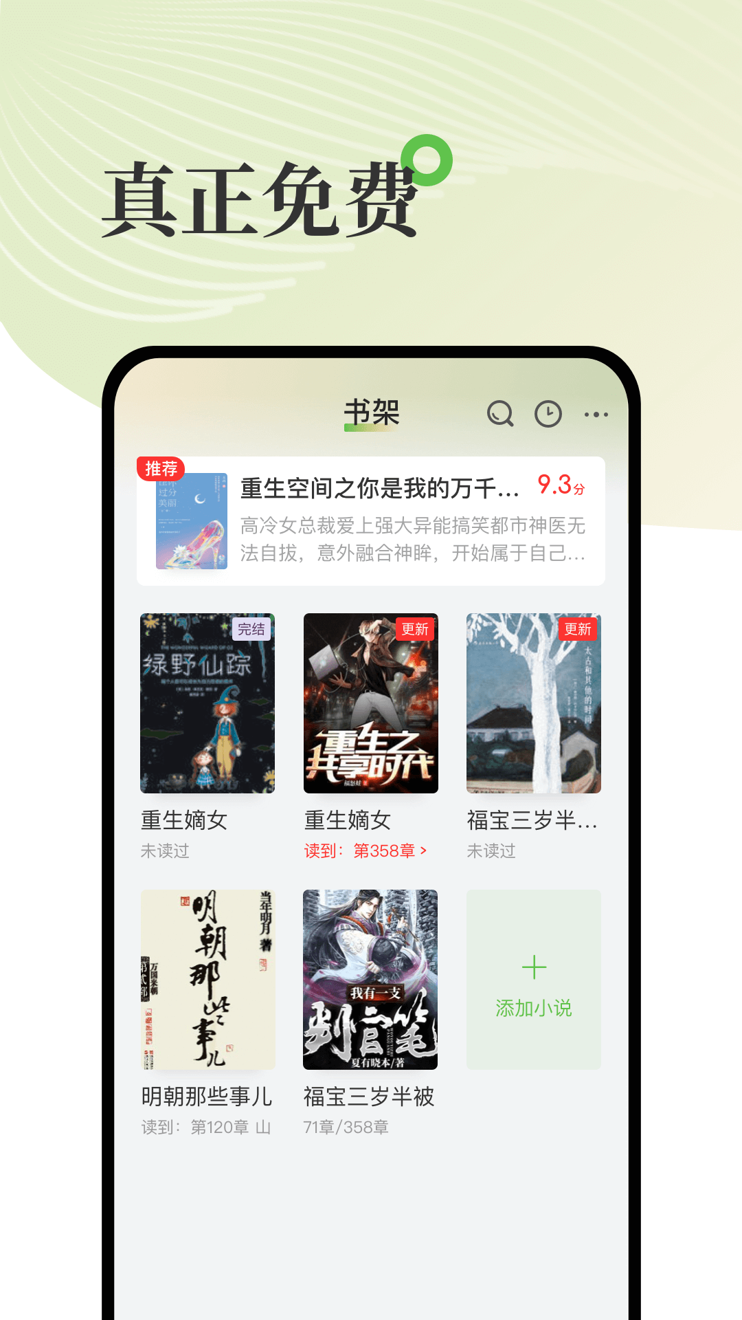 С˵عٷv2.1.13 ׿