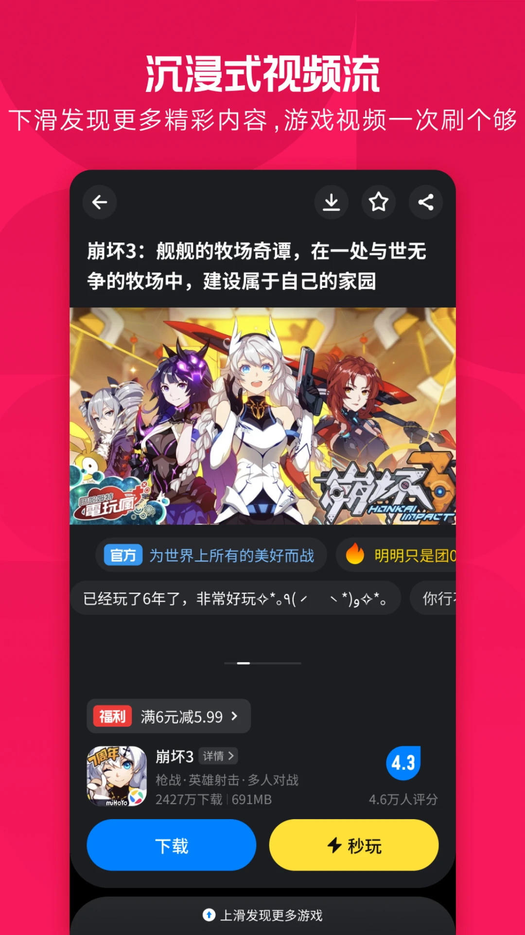 Ӧñappعٷv9.0.0 ׿