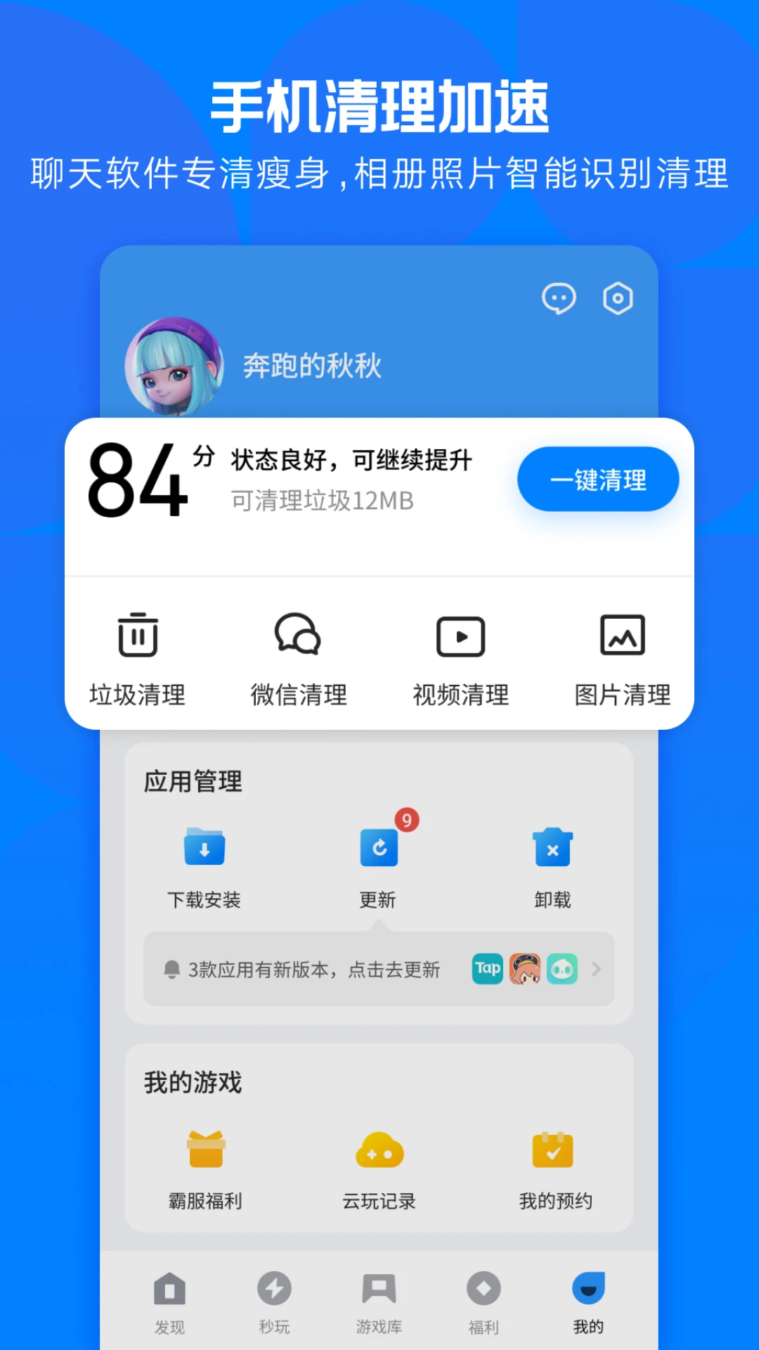 Ӧñappعٷv9.0.0 ׿