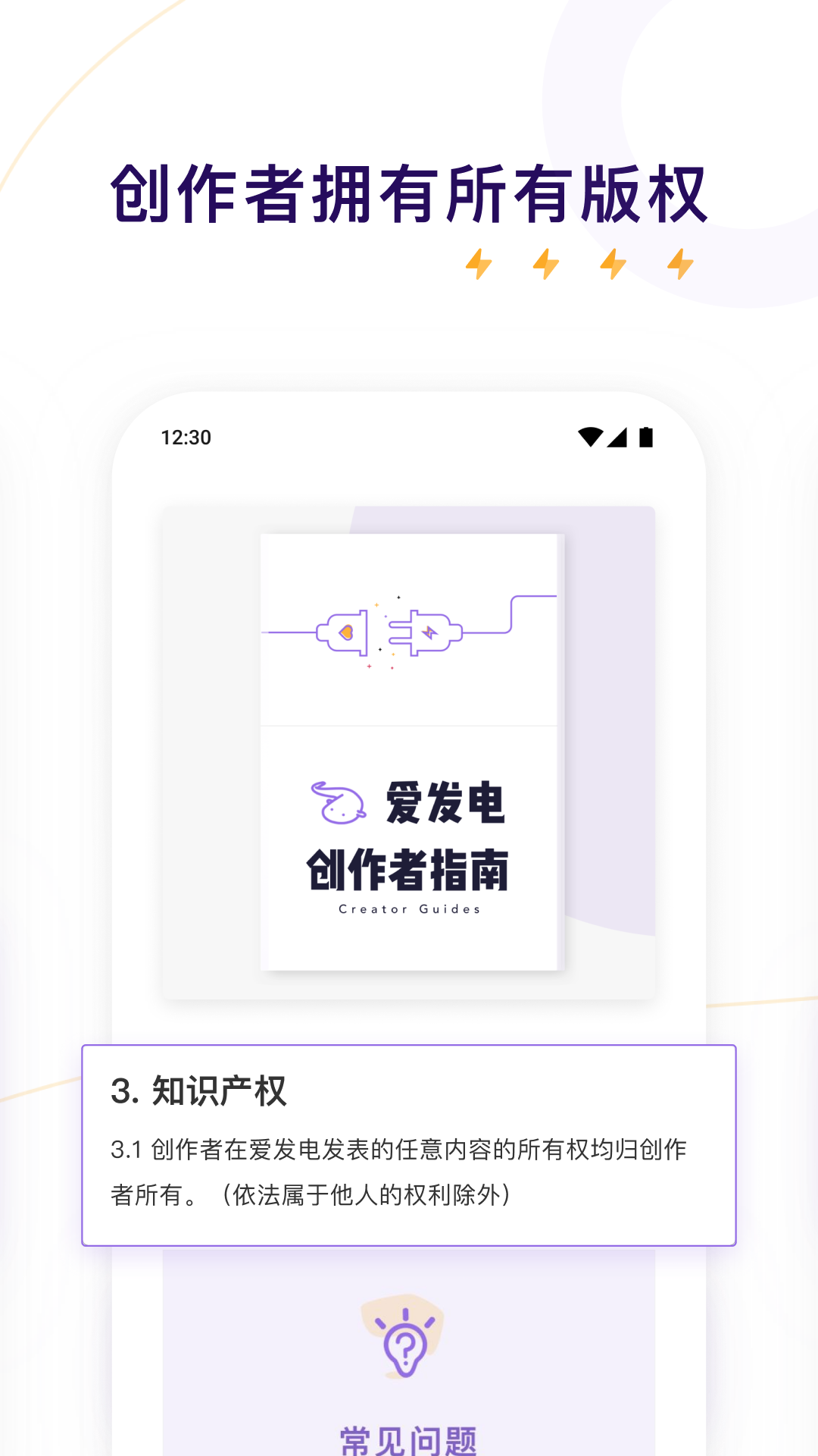 appv0.0.65 ֻ