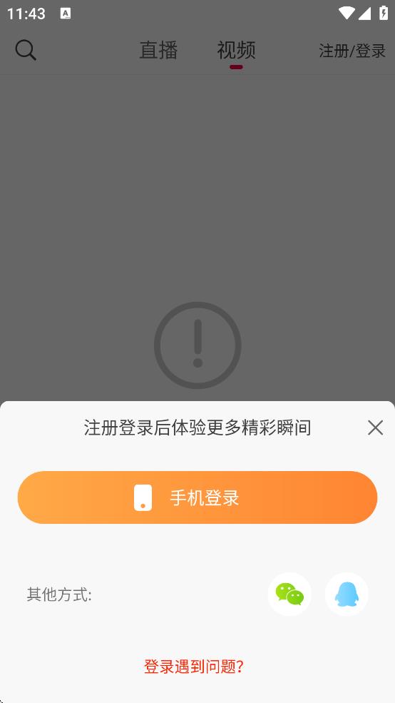 ɽСƵlɰappv3.5.0 ׿