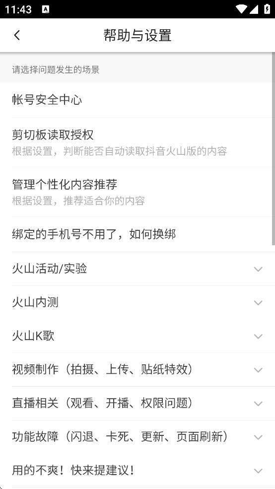 ɽСƵlɰappv3.5.0 ׿