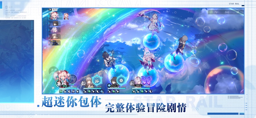 ٷv3.3.0 ֻ
