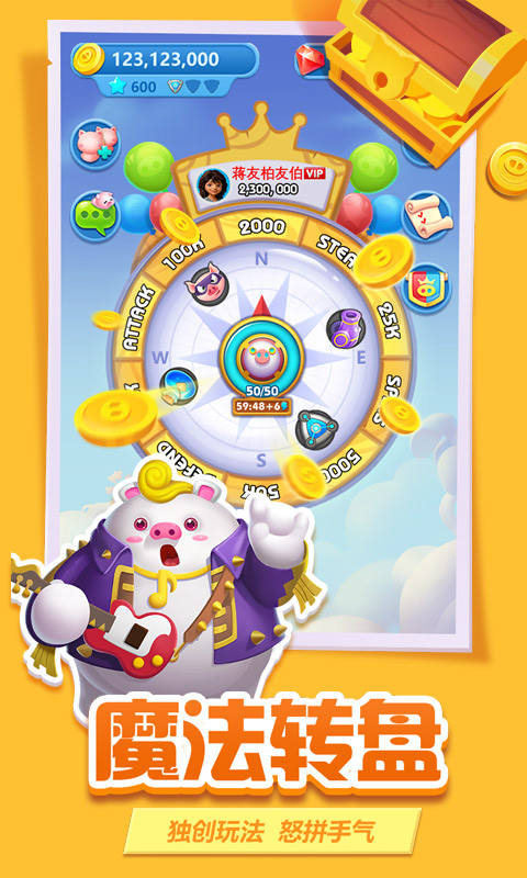 Piggy Boomٷv4.31.0 ֻ