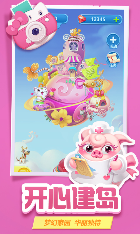 Piggy Boomٷv4.31.0 ֻ