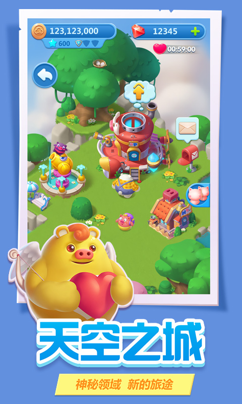 Piggy Boomٷv4.31.0 ֻ