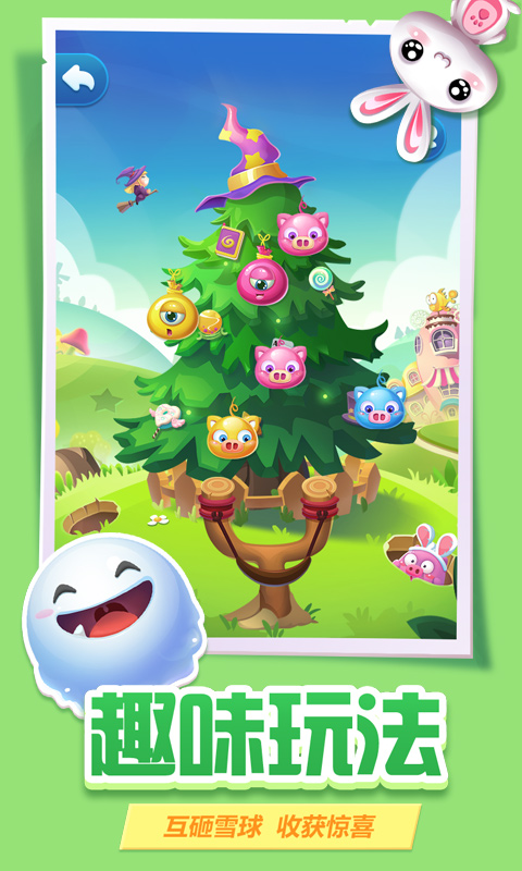Piggy Boomٷv4.31.0 ֻ