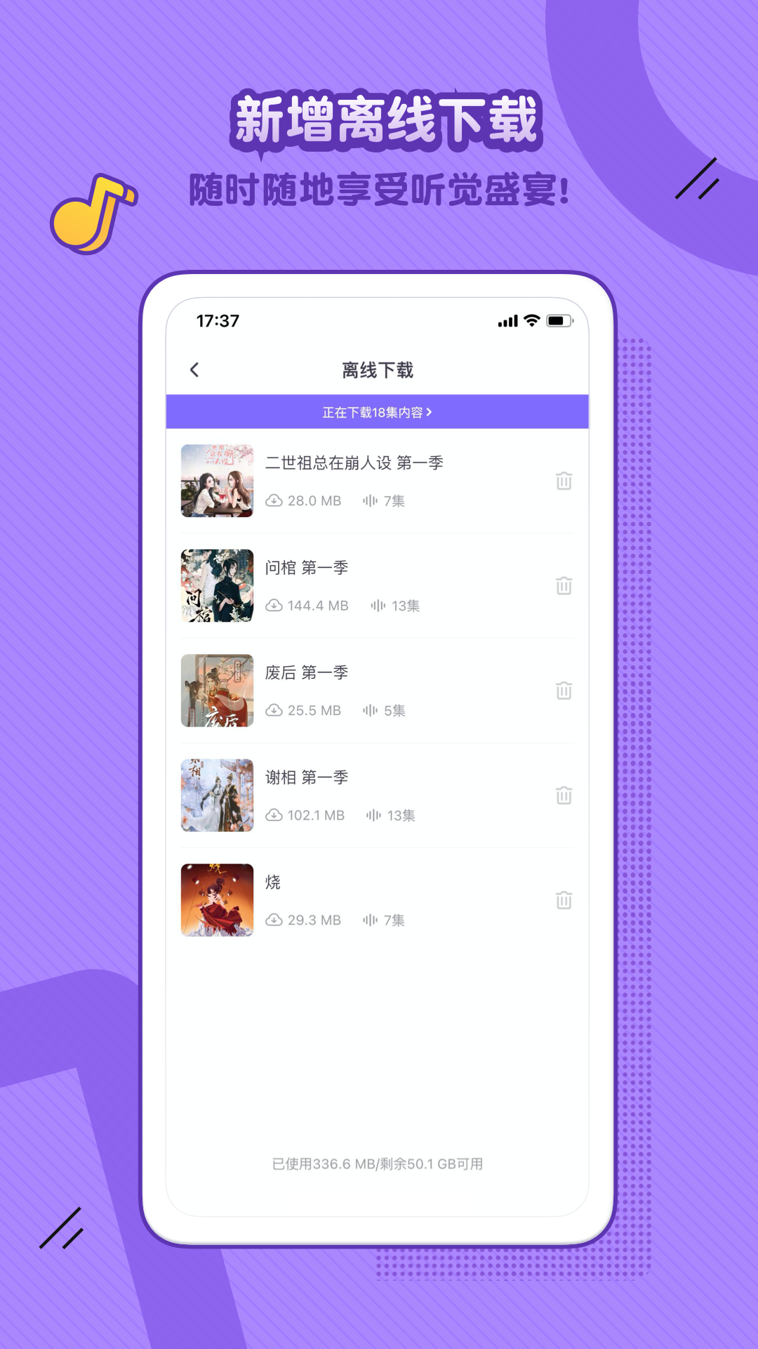v3.7.0 ٷ