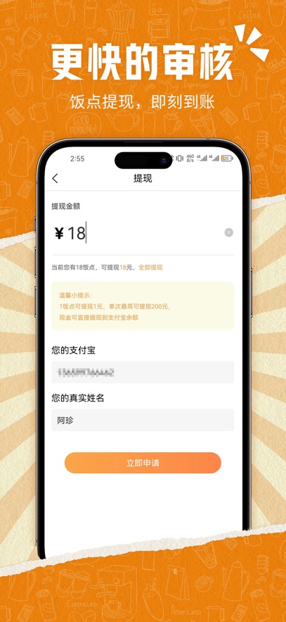 ֻv2.0.3 ٷ