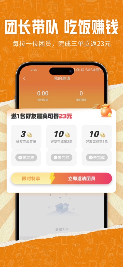 ֻv2.0.3 ٷ
