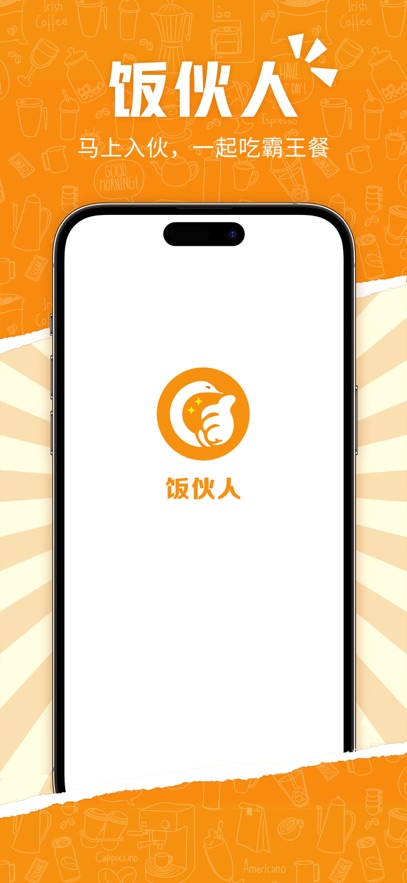 ֻv2.0.3 ٷ
