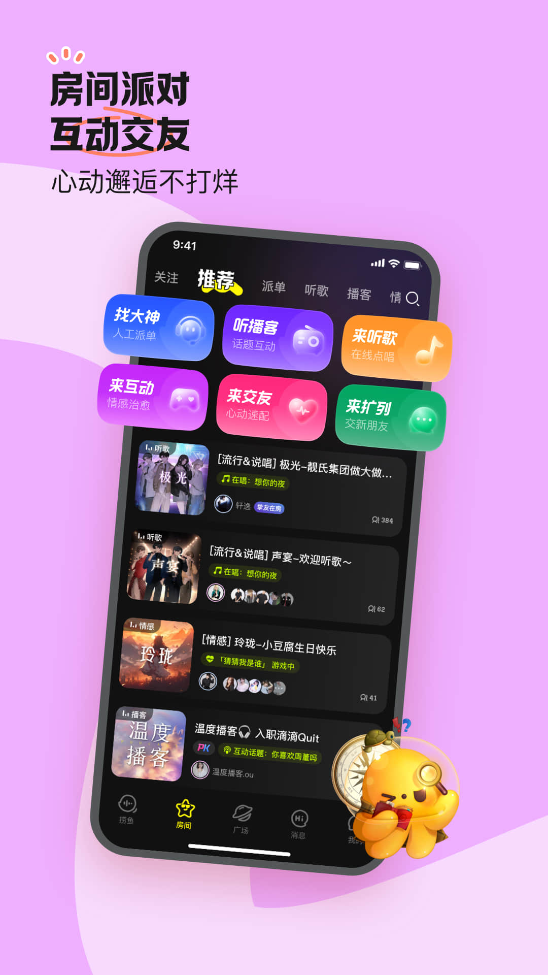 appv6.55.5 °