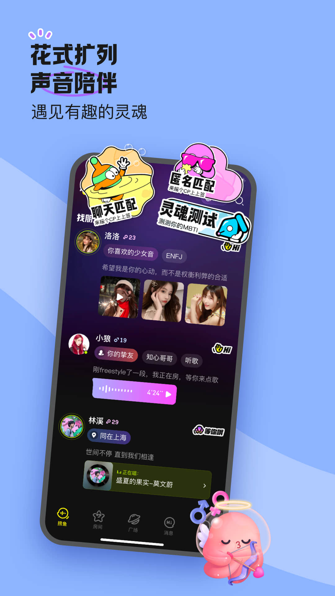 appv6.55.5 °