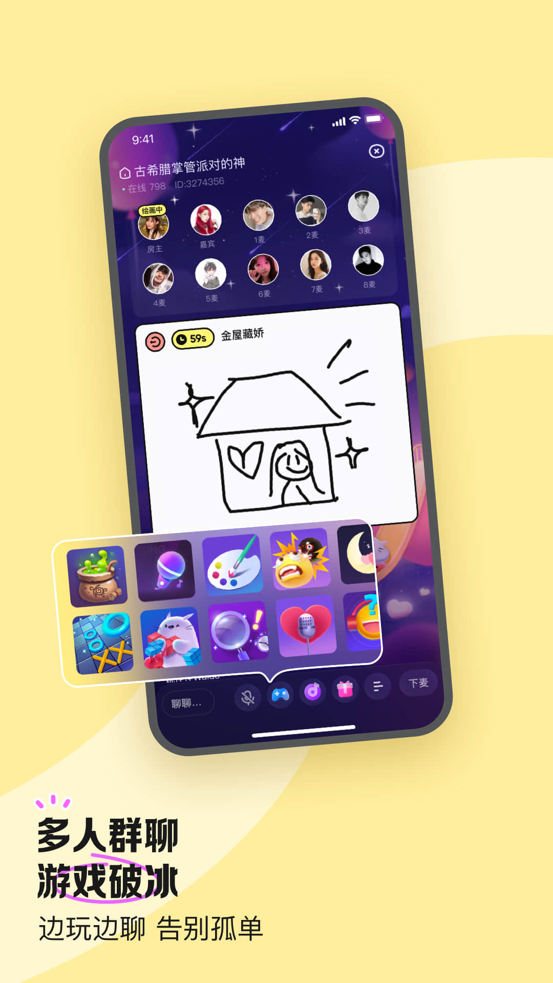 appv6.55.5 °