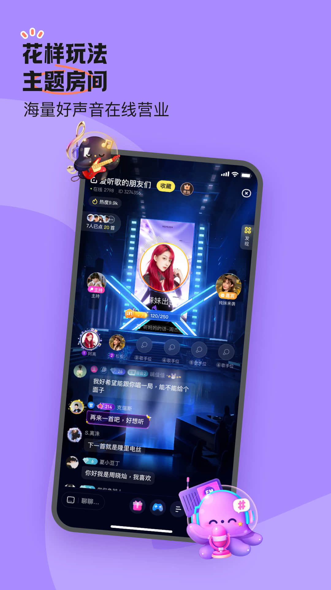 appv6.55.5 °