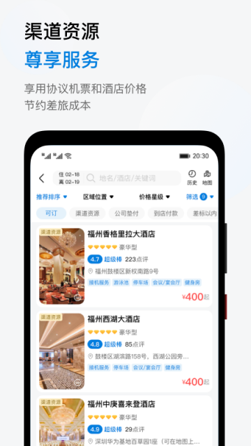 βappٷv1.3.9 °