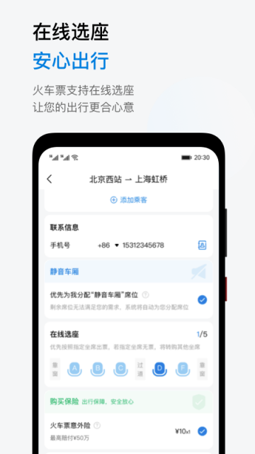 βappٷv1.3.9 °
