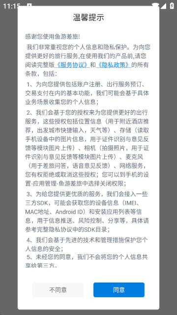 βappٷv1.3.9 °