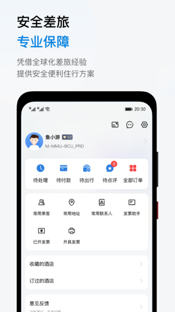 βappٷv1.3.9 °