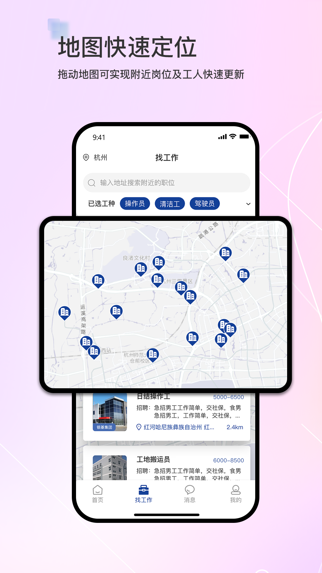 Ƹappv3.8.0.0 ٷ