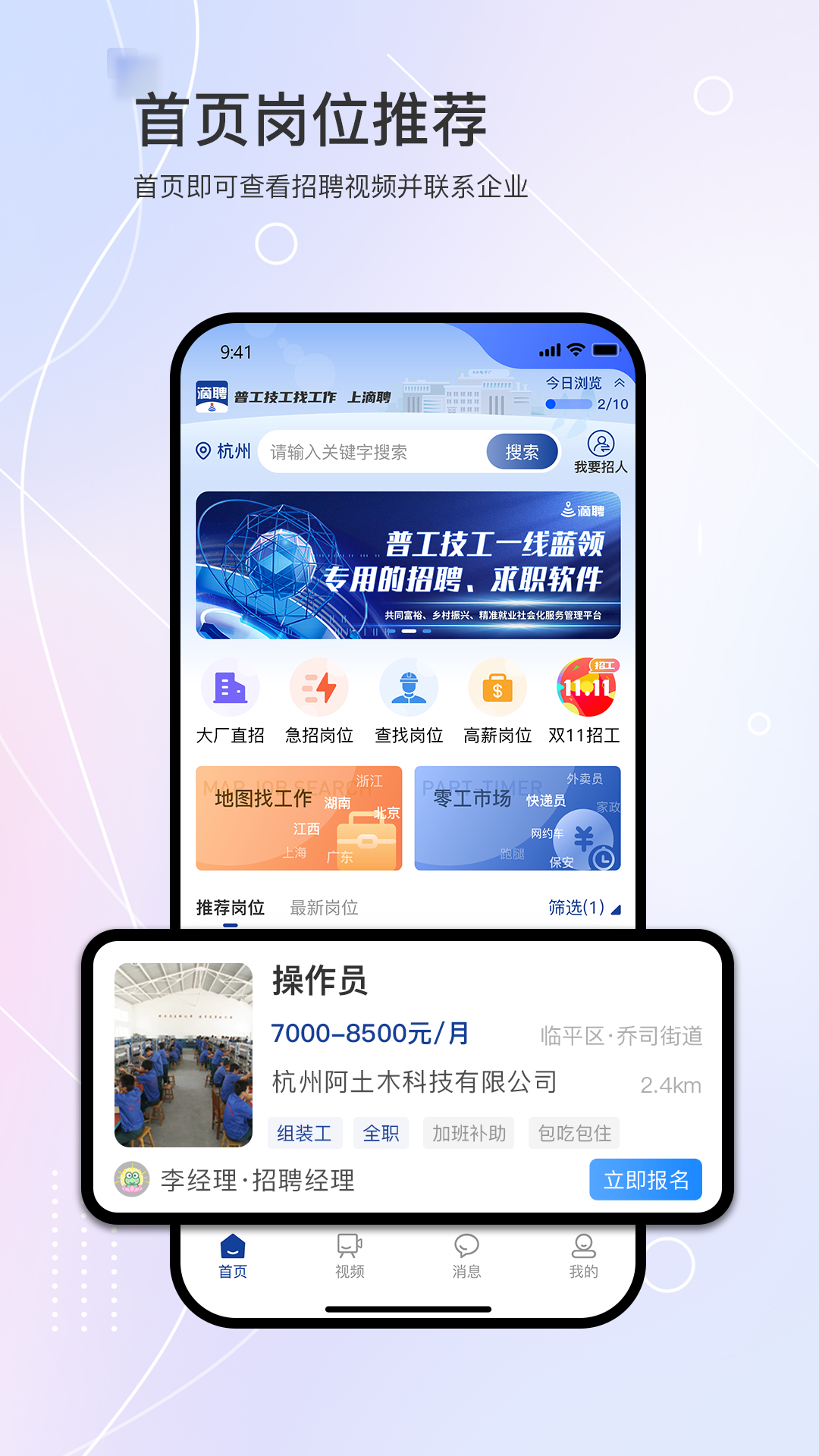 Ƹappv3.8.0.0 ٷ