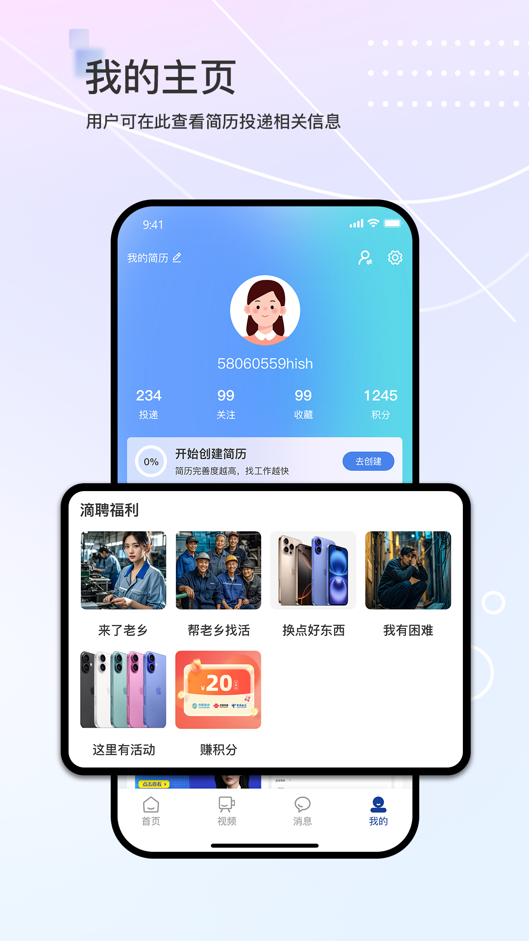 Ƹappv3.8.0.0 ٷ