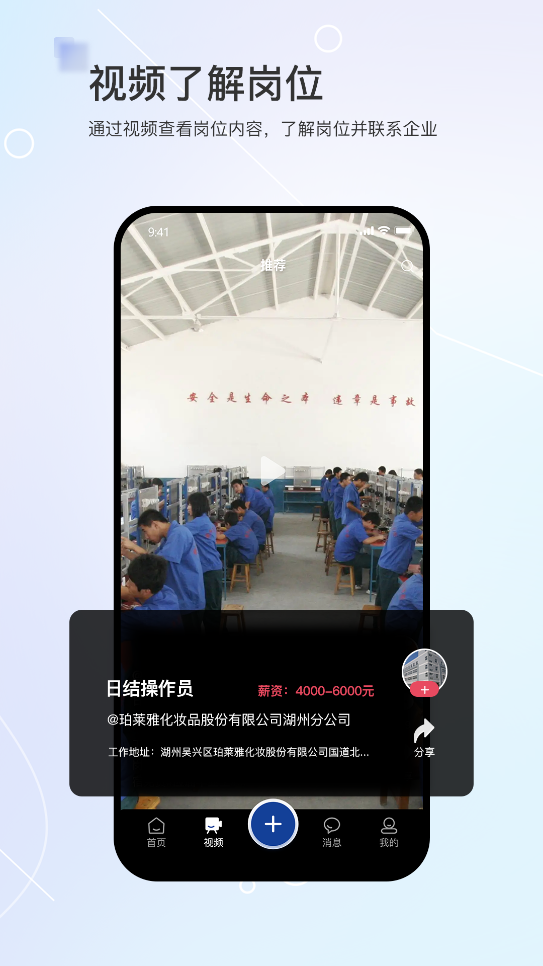 Ƹappv3.8.0.0 ٷ