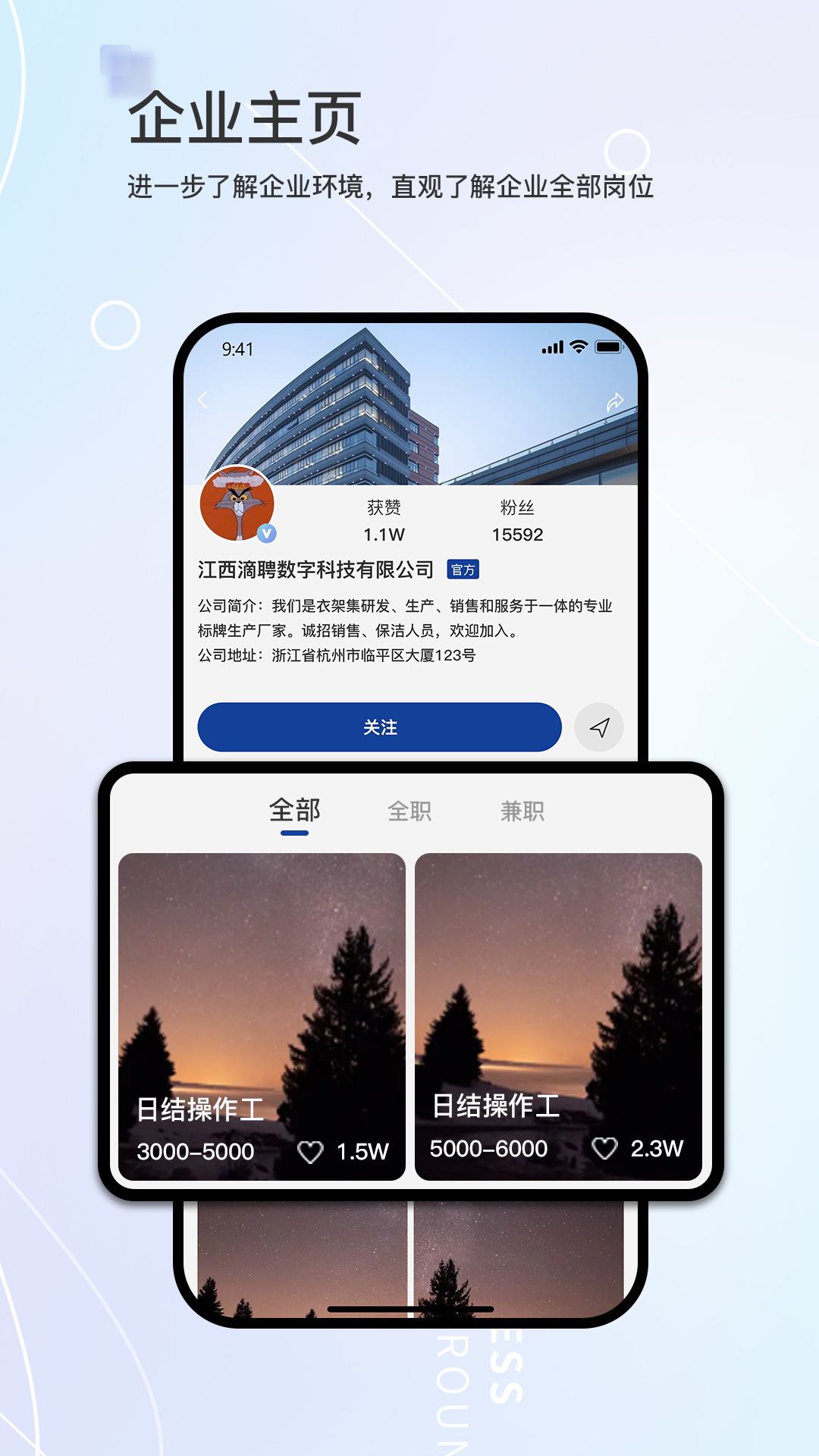 Ƹappv3.8.0.0 ٷ