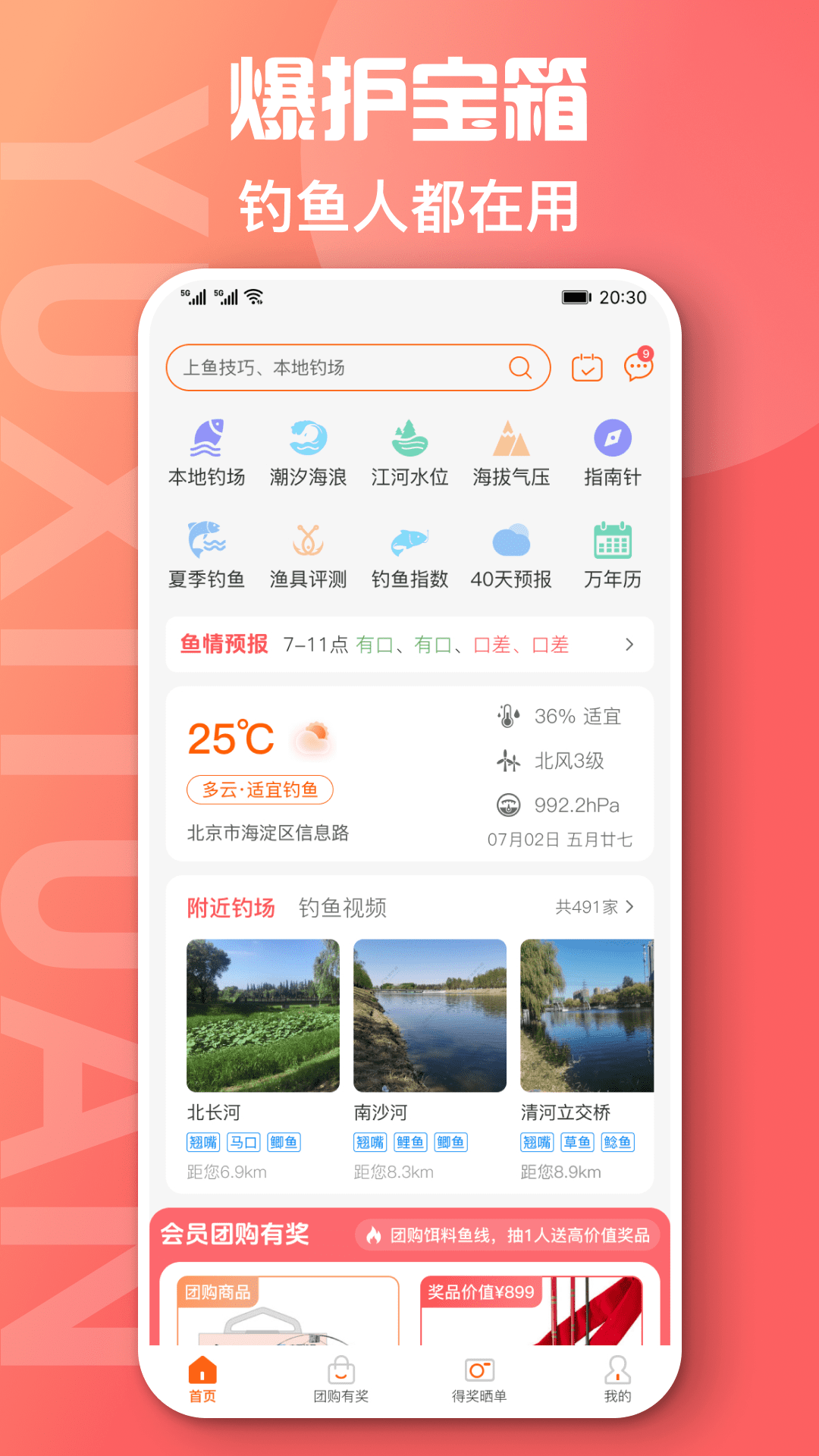 ϲŹٷv2.6.0 ֻ