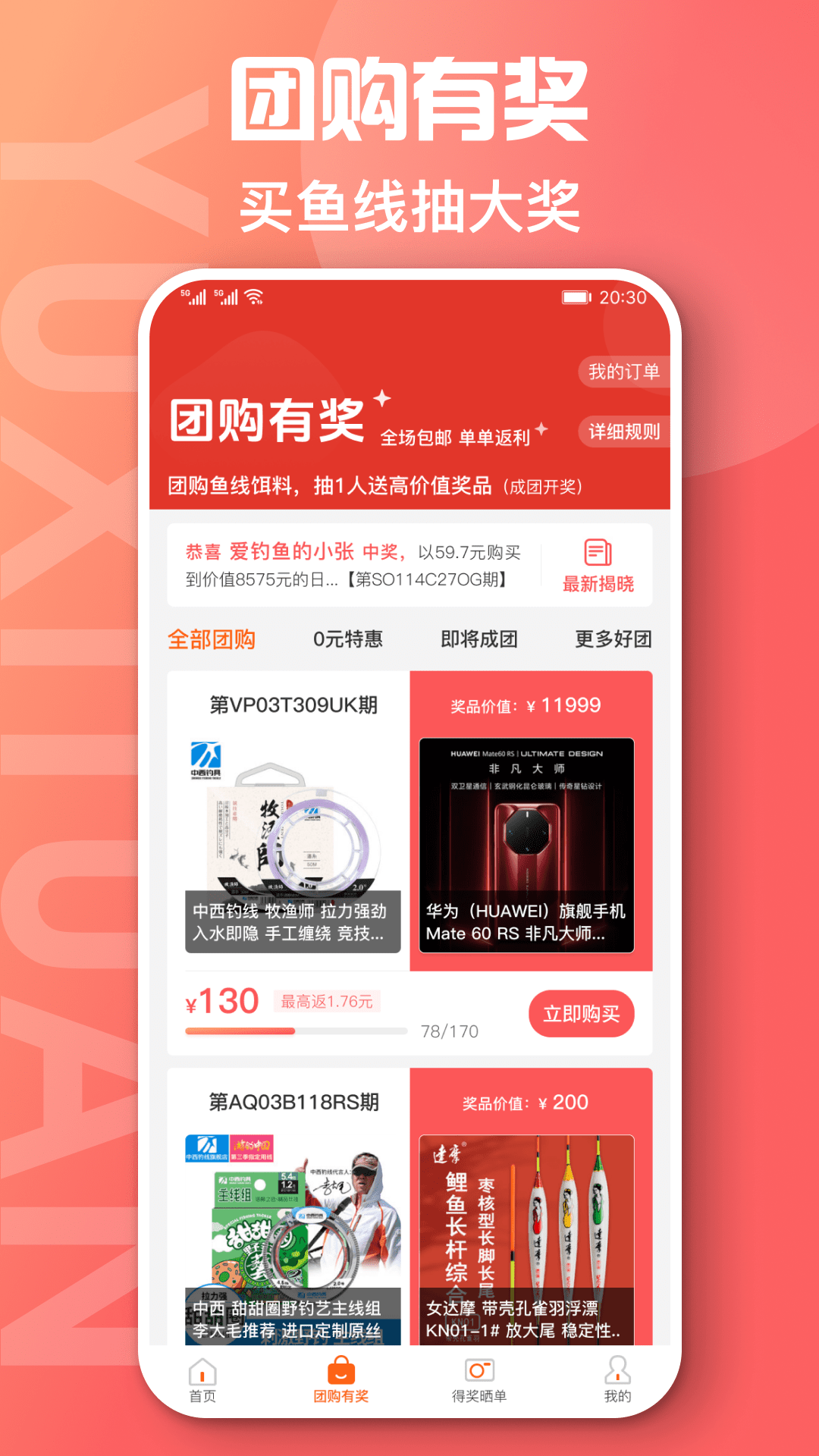 ϲŹٷv2.6.0 ֻ