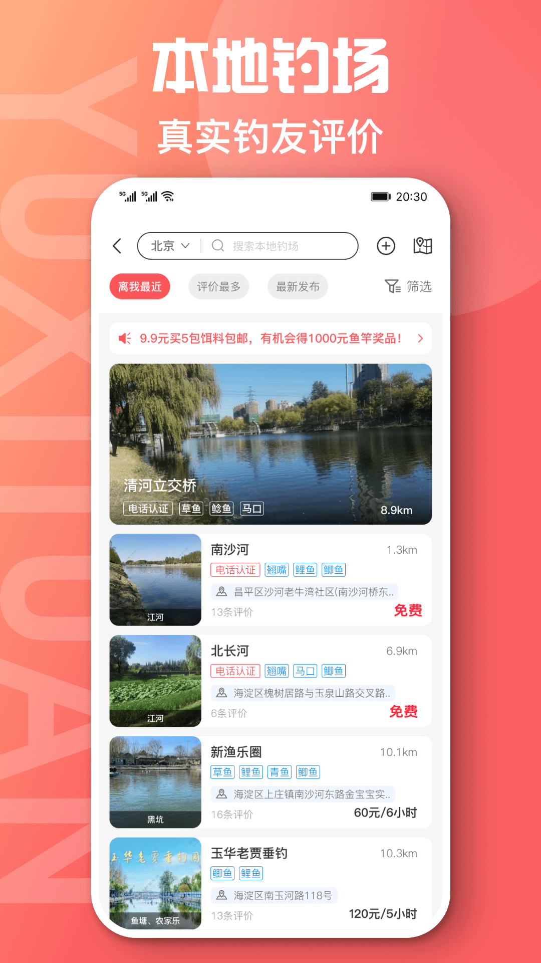 ϲŹٷv2.6.0 ֻ