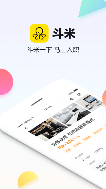 appٷv6.9.32 ֻ