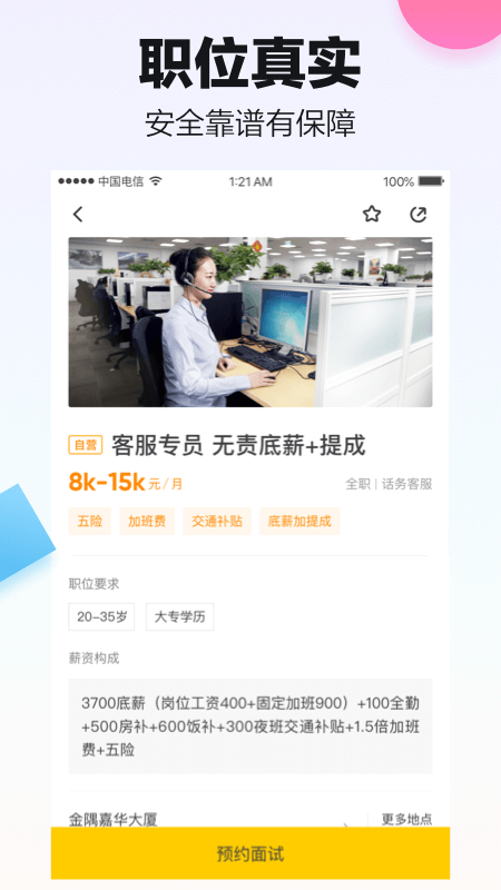 appٷv6.9.32 ֻ