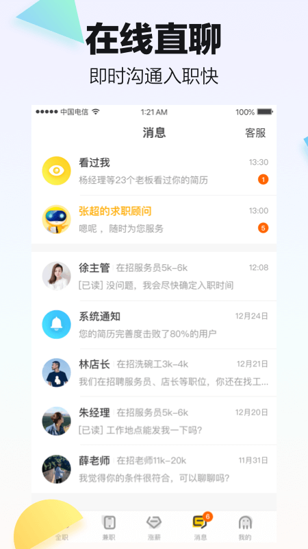 appٷv6.9.32 ֻ