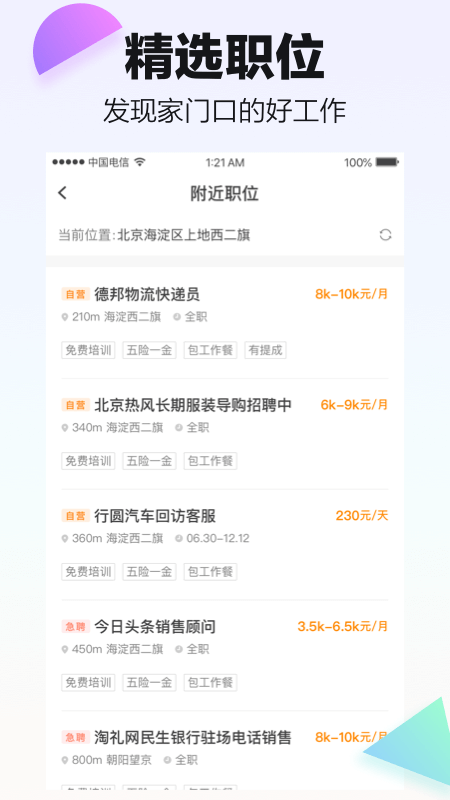 appٷv6.9.32 ֻ